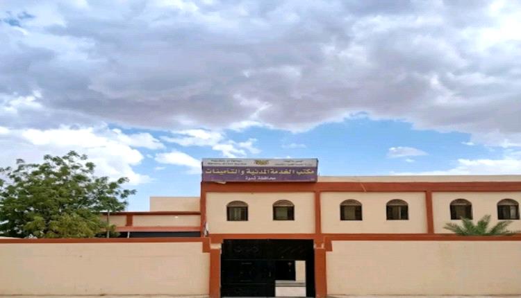 مكتب الخدمة المدنية بشبوة يقف أمام حصاد عام 2025م ويقر خطة الطموح الإداري للعام 2026م