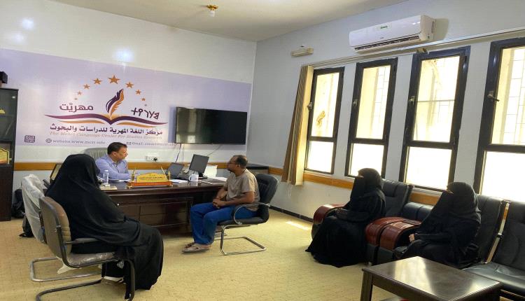 مدير مركز اللغة المهرية يناقش مع طالبات من جامعة المهرة إطلاق أول تطبيق تعليمي رقمي للغة المهرية
