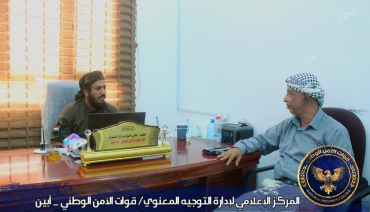 لقاء تنسيقي بين الأمن الوطني والسلطة المحلية في زنجبار لتعزيز الاستقرار