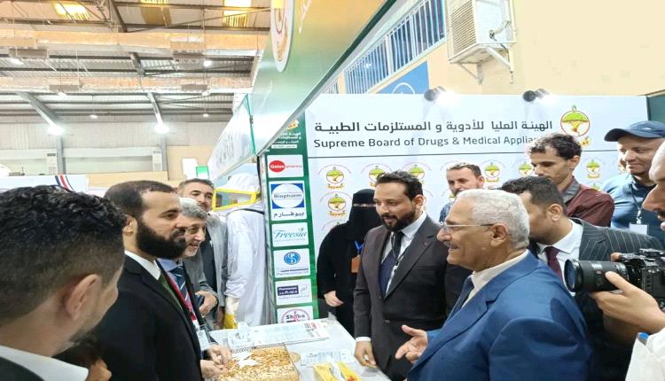 الهيئة العليا للأدوية تشارك في معرض الصناعات المحلية بعدن وتؤكد على توطين القطاع الدوائي