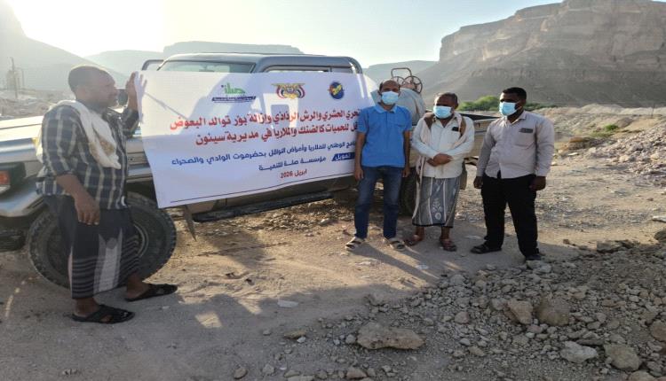 مكتب الصحة بالوادي يطلق حملة مكثفة لمكافحة البعوض الناقل للأمراض بمديرية سيئون