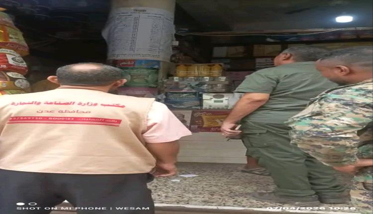 الشيخ عثمان.. إغلاق 17 محلاً تجارياً لمخالفات الأسعار وتحويلهم للنيابة