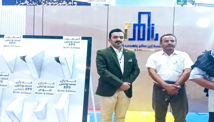 لليوم الثاني.. منتجات لحج تخطف الأنظار في المعرض الوطني للصناعات بعدن