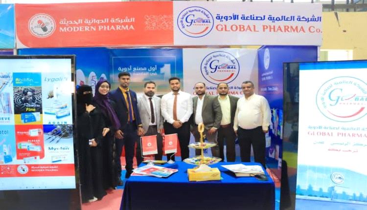 الشركة الدوائية الحديثة تشارك في المعرض الأول للمنتجات المحلية والصناعة الوطنية