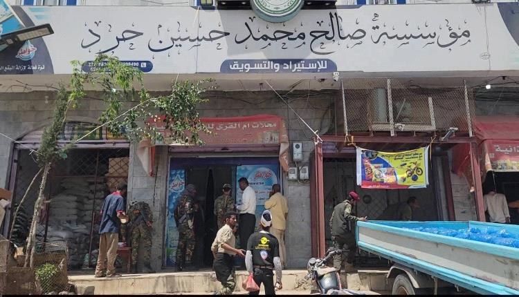 حملة أمنية وتجارية شاملة لضبط وتوحيد الأسعار في محافظة الضالع