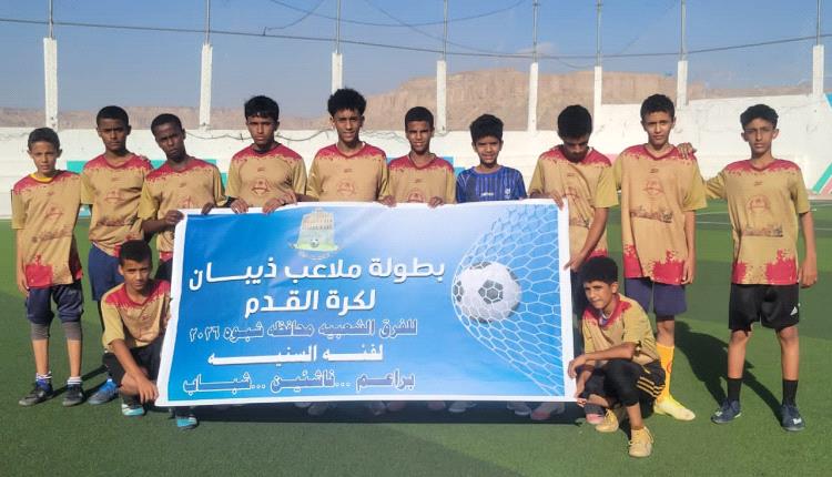 شبوة.. فوزان مثيران للجابية والصمود في بطولة ذيبان للمواهب الصاعدة