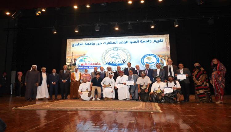 المستشار الصبان يحضر احتفالية اليوبيل الذهبي لجامعة المنيا ورئيس الجامعة يكرّمه بدرع الجامعة