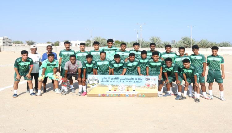 شباب النقعة يفتتح مشواره بثنائية أمام اتحاد العيون في كأس رئيس أهلي الغيل