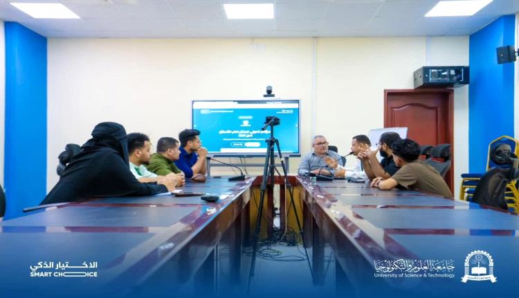 جامعة العلوم والتكنولوجيا تشارك في التحضيرات للمؤتمر الدولي العاشر لطب الأسنان – عدن