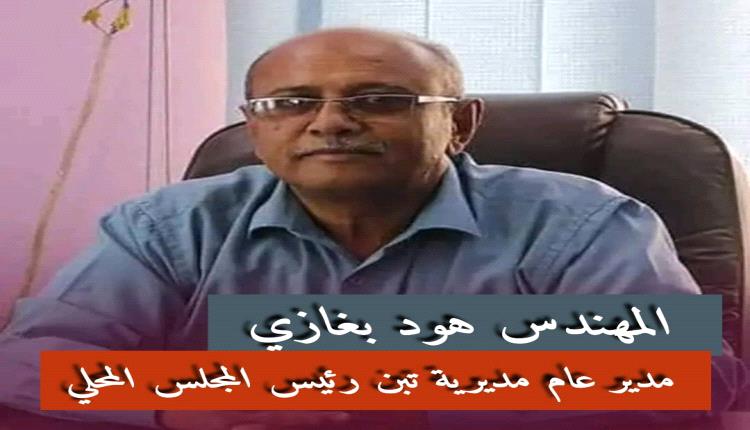 ​مدير عام مديرية تبن يعزي المهندس صلاح الشعيبي في وفاة نجله ياسر