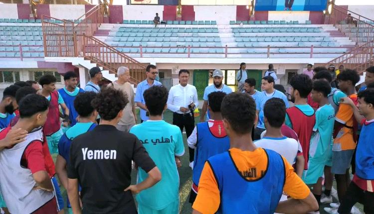 مدير مكتب الشباب والرياضة بالعاصمة عدن يتفقد تحضيرات 