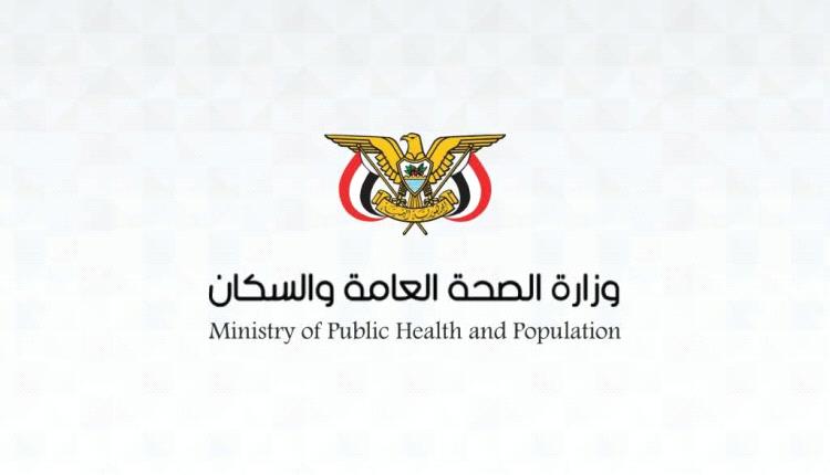 وزارة الصحة توقّع مذكرة تفاهم واتفاقية مشروع لتعزيز الأدلة العلمية في الصحة العامة