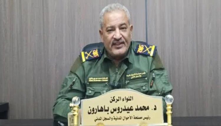 سجل مدني عصري: الأحوال المدنية توسّع خدماتها وتسرّع التحول الرقمي لخدمة المواطن في كل المحافظات