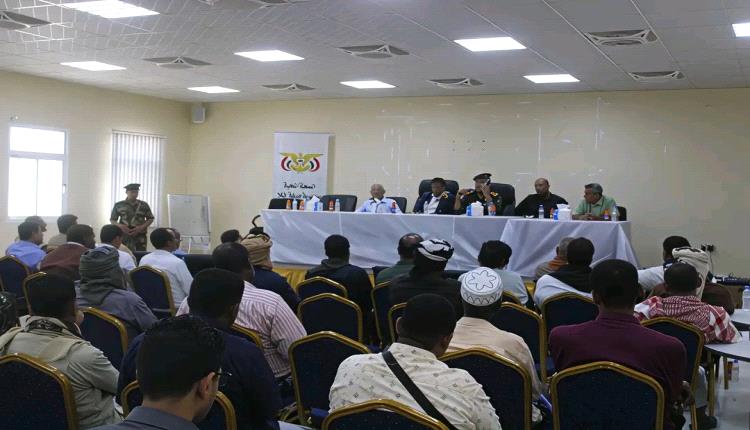 برئاسة الوكيل "الأحمدي".. اجتماع أمني موسع بالمكلا لتعزيز الاستقرار وحماية السلم المجتمعي