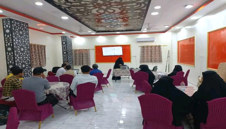 مؤسسة شباب أبين تعزز كفاءة كوادرها بدورة تدريبية في المساءلة والمشاركة المجتمعية