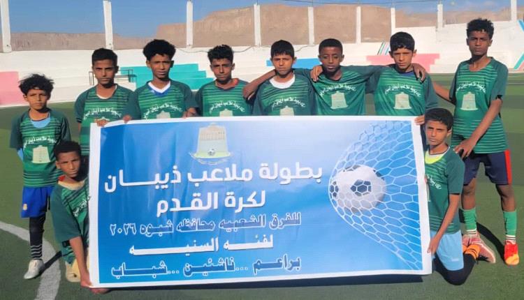 الجشم يحسم قمة الناشئين ونمور ذيبان تفرض هيبتها في بطولة عتق للفئات العمرية