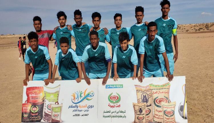 الجوارح والوحدة في نهائي مرتقب بدوري المحبة والسلام بدوعن