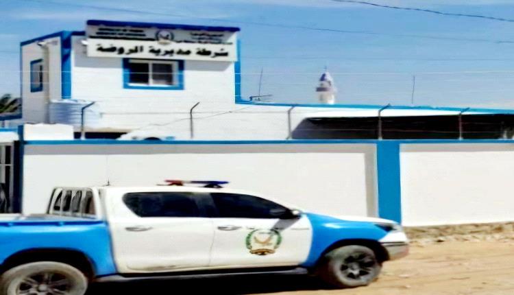 شرطة الروضة تلقي القبض على متهم بصيد الوعول النادرة