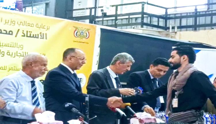 تكريم مستحق لمؤسسة ابن سالم باهدى يعكس حضورها الفاعل في دعم الاقتصاد الوطني