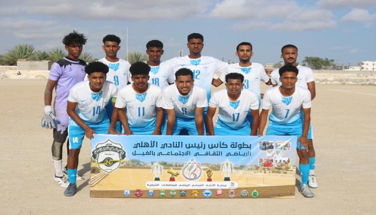 شمسان الغيل يضرب بقوة ويتأهل بثلاثية نظيفة على حساب الزهور في كأس رئيس نادي أهلي الغيل