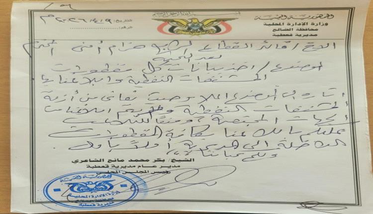 سلطة قعطبة تتحرك لمراقبة تدفق المشتقات النفطية وضبط المخالفات