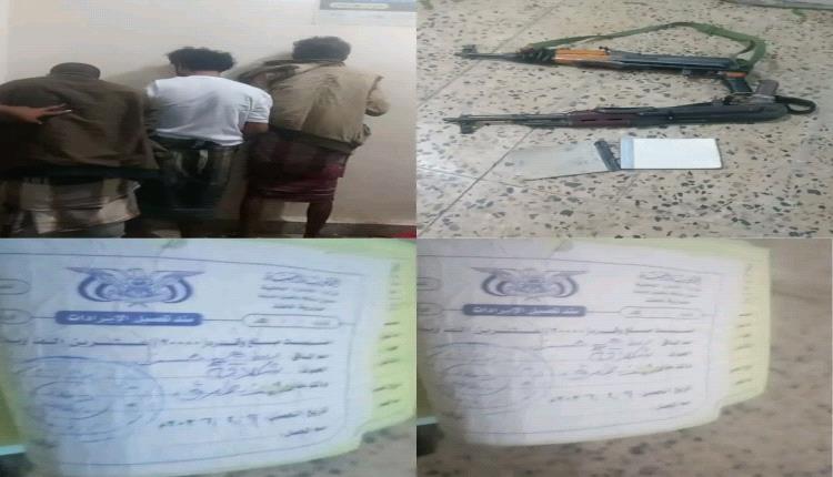 حملة أمنية تستهدف الجبايات غير القانونية في أبين وتضبط متورطين