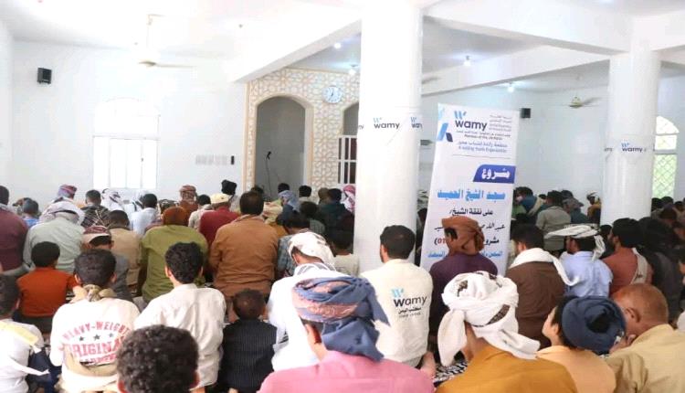 لحج.. افتتاح مسجد الشيخ الحميد بمنطقة البيضاء في طور الباحة