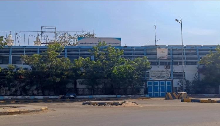 مؤسسة مياه عدن: عودة تشغيل حقلي بئر أحمد وناصر بعد إصلاح خلل كهربائي