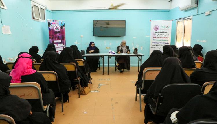 جمعية أطفال عدن للتوحد تنظم محاضرتين في الإرشاد الأسري