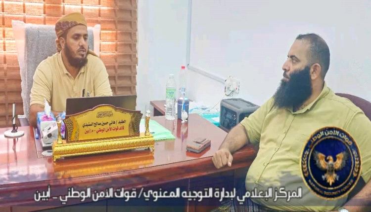 لقاء ودي يجمع قائد قوات الأمن الوطني بأبين بقيادات محلية وخدمية في أبين