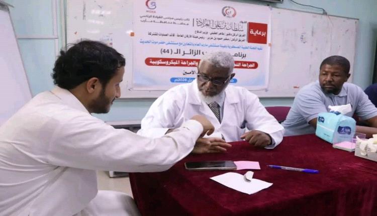 اللجنة الطبية العسكرية تختتم برنامج طبي لعلاج جرحى القوات المسلحة بمأرب