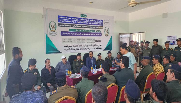 محافظ شبوة ومدير عام الشرطة يدشنان دورة تدريبية لمنتسبي الشرطة في مجالات مسرح الجريمة والمتفجرات والتحريات وجمع الاستدلال