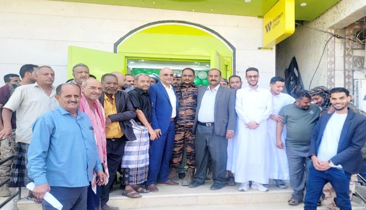 بنك القطيبي الإسلامي يفتتح فرعاً جديداً في مديرية قعطبة لتعزيز التنمية الاقتصادية