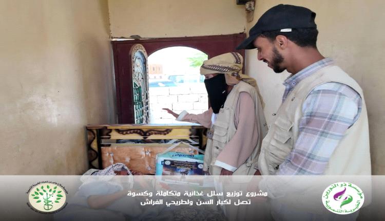زيارات إنسانية في زنجبار.. دعم غذائي وطبي للمرضى المقعدين بمبادرة خيرية مشتركة