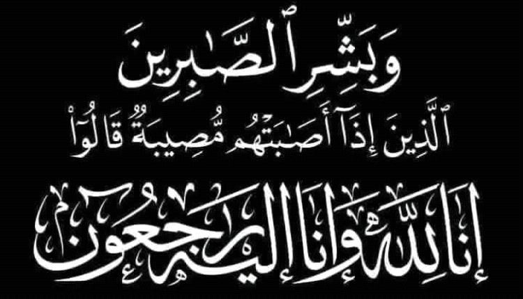 وزير الدفاع يعزّي قائد اللواء 177 مشاه في استشهاد نجله