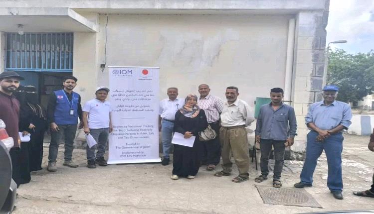 بدعم ياباني وإشراف دولي.. انطلاق مشروع تأهيل معهدي المعلا والمنصورة بعدن