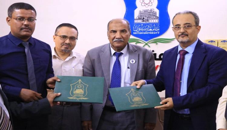توقيع اتفاقية شراكة وتعاون بين جامعة سيئون والهيئة العامة للآثار والمتاحف – فرع وادي حضرموت