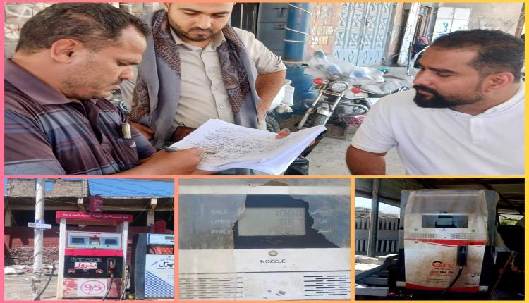 حملة رقابية طارئة لضبط أسعار الوقود في تعز