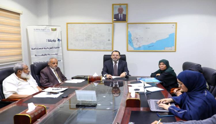 وزير الكهرباء يبحث مستجدات قطاع الكهرباء في عدن والمحافظات المحررة مع البنك الدولي