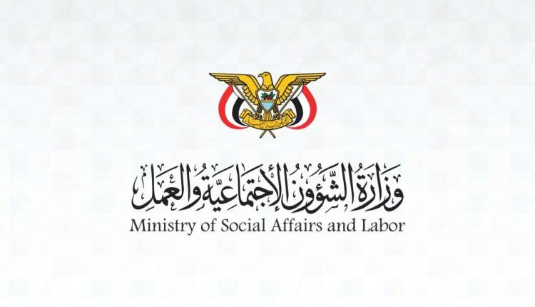 وزير الشؤون الاجتماعية يبحث مع منظمة رعاية الأطفال تعزيز برامج الحماية وتوسيع التدخلات