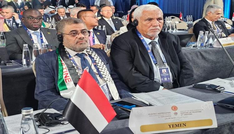 وفد مجلس النواب يشارك في اجتماع مجموعة البرلمانات الداعمة لفلسطين في إسطنبول