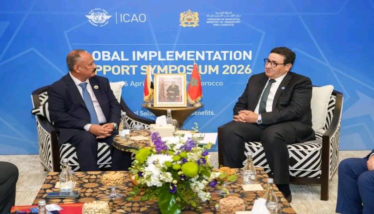 اليمن والمغرب يوقعان اتفاقية تعاون تقني شاملة في مجال الطيران المدني