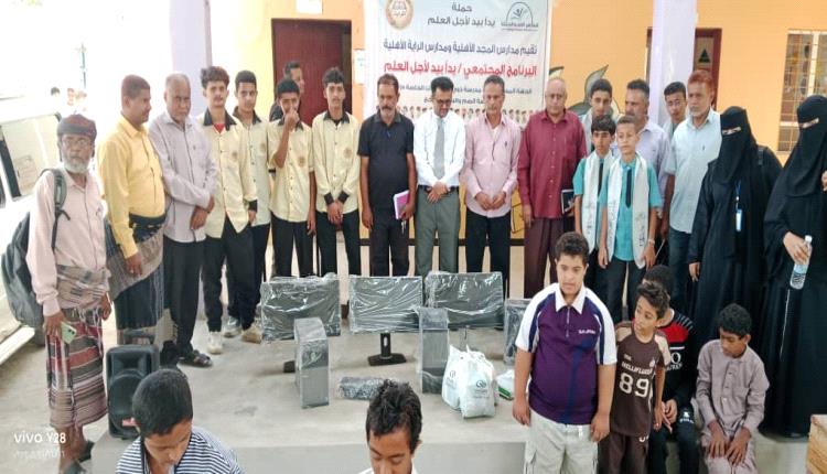 لحج تشهد مبادرة تعليمية رائدة لتمكين ذوي الاحتياجات الخاصة تقنياً