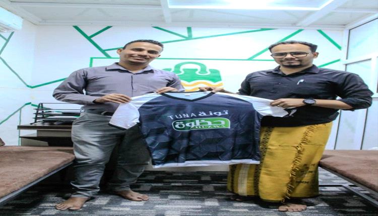 شركة الموج الأخضر تهدي شباب القرن بسيئون طقماً رياضي