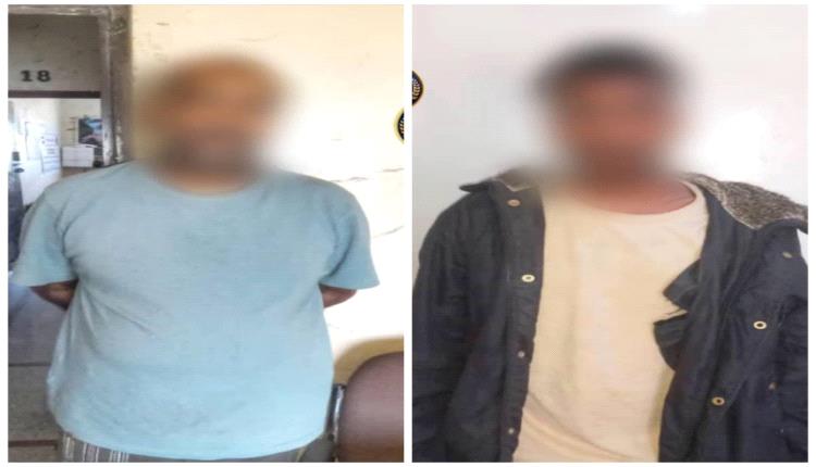 قوات طوق العاصمة عدن تضبط مطلوبين في قضيتي احتيال وإطلاق نار بمنفذ العلم