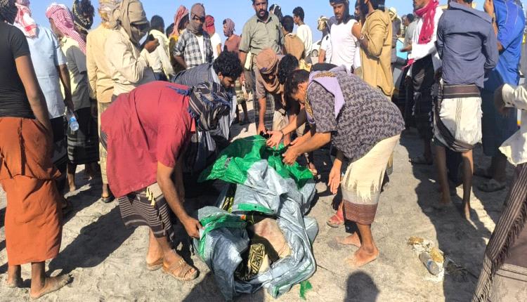 العثور على جثة أحد الشقيقين المفقودين من أبناء شبوة بساحل أحور واستمرار البحث عن الآخر