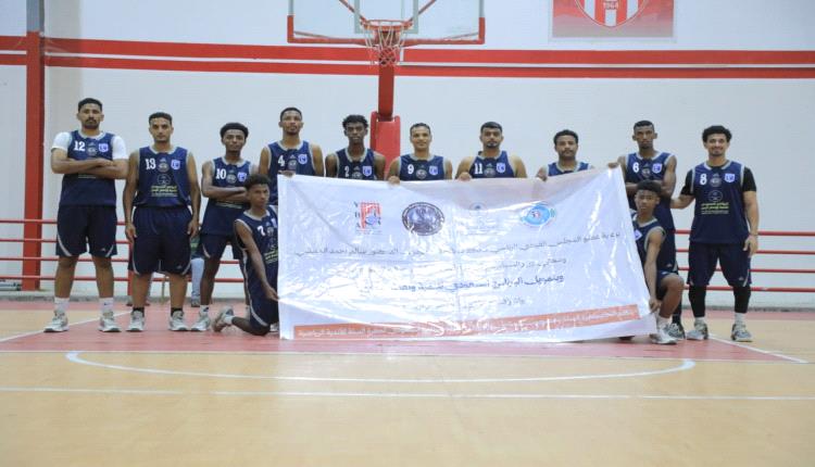 سمعون يخطف فوزاً دراماتيكياً من النخبة وتضامن حضرموت يتجاوز المكلا في بطولة البرنامج السعودي لتنمية وإعمار اليمن لكرة السلة