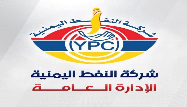 جرعة سعرية جديدة تضرب البترول والديزل