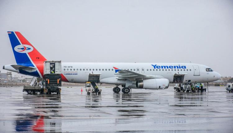 بتوجيهات معالي وزير النقل.. الخطوط الجوية اليمنية تقر تخفيض أسعار تذاكر الحجاج لموسم 1447 هـ