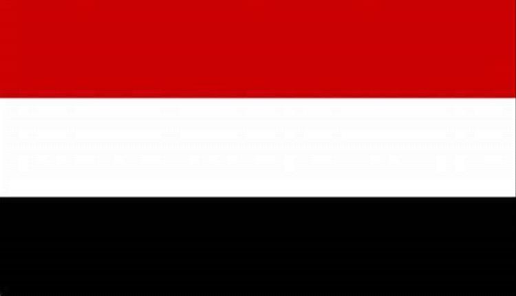 اليمن يرحب بإعلان وقف إطلاق النار في لبنان